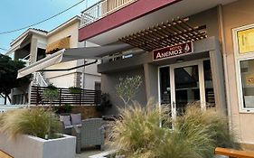 Anemos